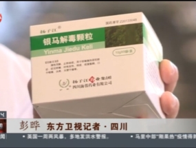 我們的抗疫故事——抗疫情，保供貨，我們在行動(dòng)