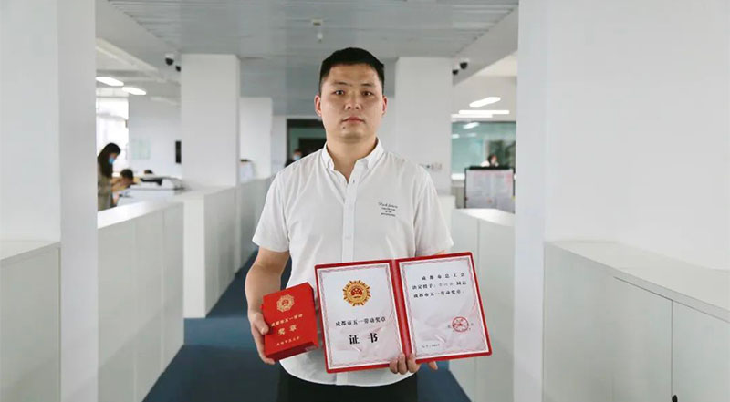 四川海蓉藥業(yè)古興云榮獲"成都市五一勞動(dòng)獎(jiǎng)?wù)?quot;！