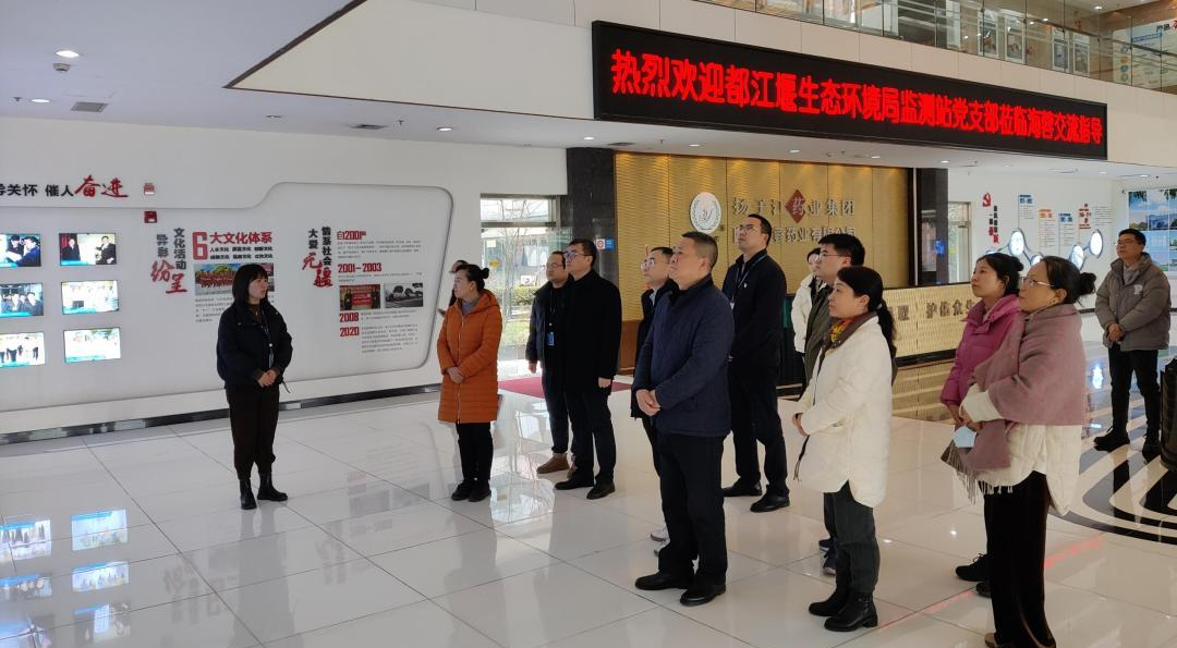 黨建交流，政企攜手，共促環(huán)保事業(yè)新發(fā)展！