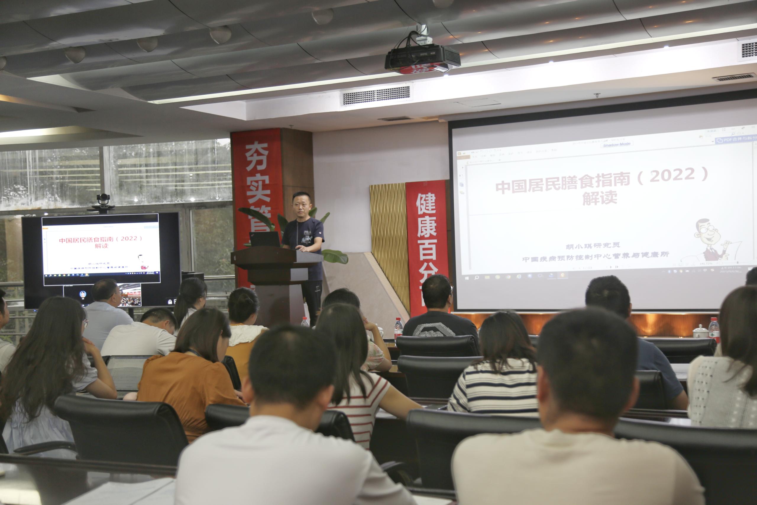 健康生活，從我做起|海蓉開展健康知識(shí)宣傳及培訓(xùn)活動(dòng)