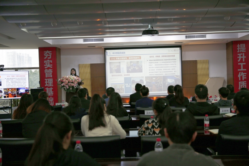 質(zhì)量月丨揚子江藥業(yè)集團(tuán)第五十次四川海蓉第三十七屆“質(zhì)量月”總結(jié)大會圓滿召開