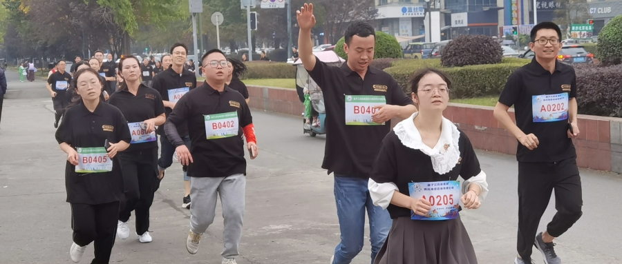 文化周|揚帆把舵，勇往直前，凝心聚跑，海蓉健步行活動激情開跑！