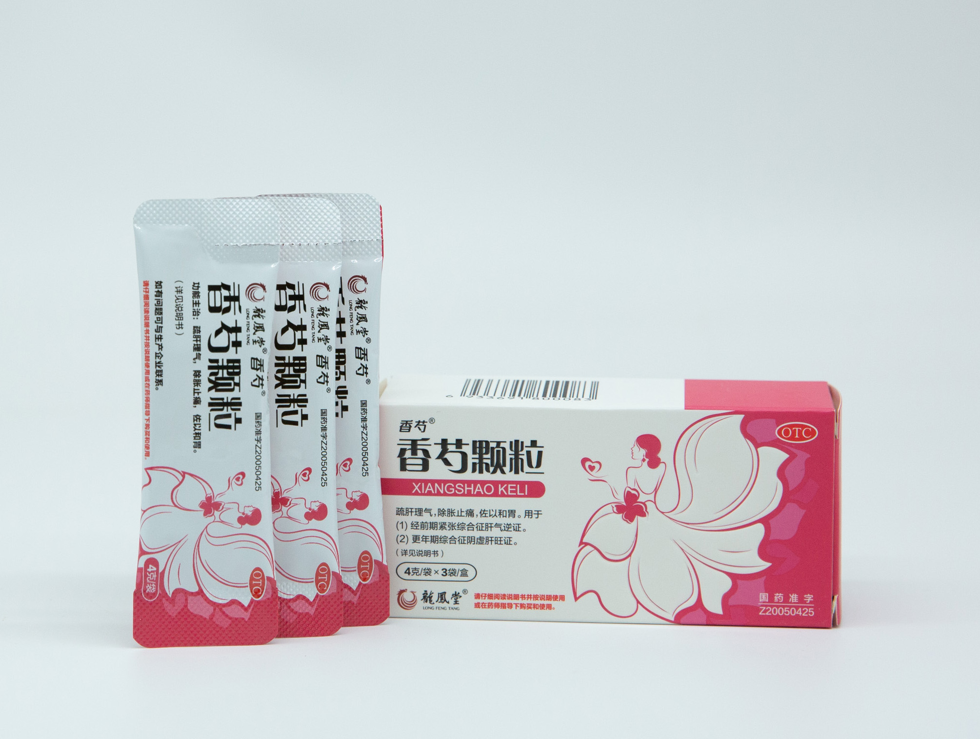 喜訊連連，榮耀加冕|海蓉藥業(yè)香芍顆粒榮獲“成都工業(yè)精品”稱號！