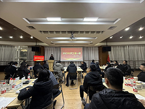 四川工廠開展節(jié)后收心工作，奏響新年奮進(jìn)序曲